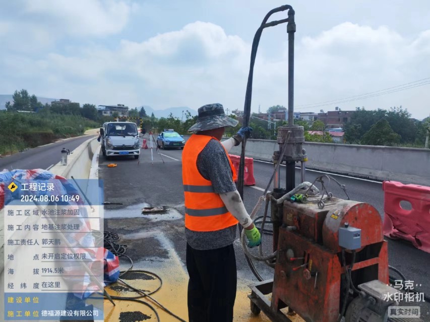 清城地基沉降注浆加固材料有哪些