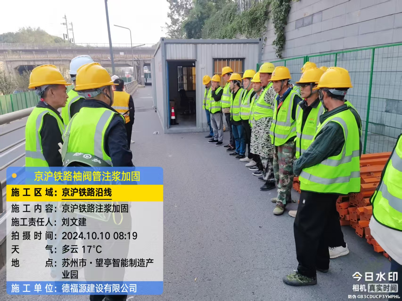 清城哪种地面沉降加固方法最有效？