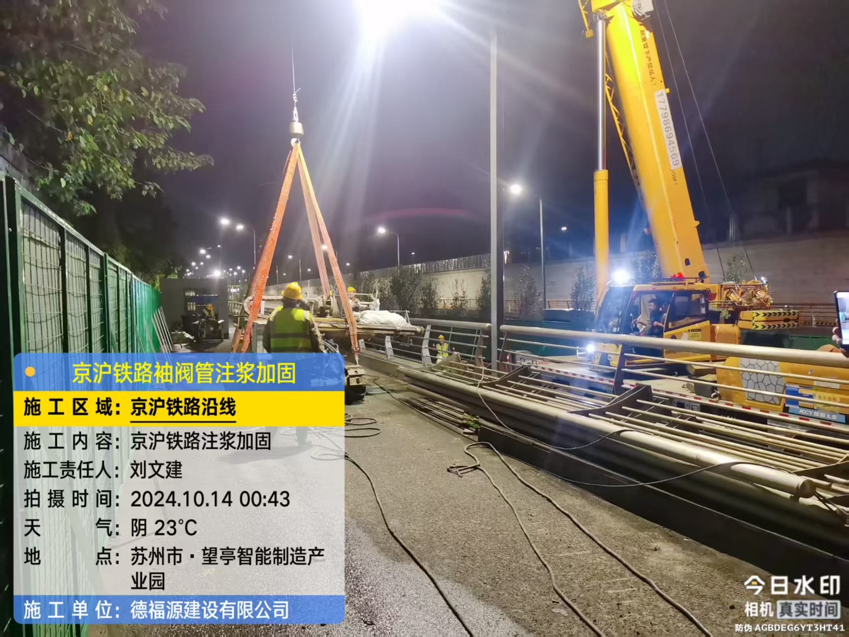 清城厂房地面沉降加固办法